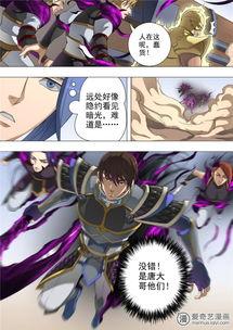 唐寅在异界免费漫画,穿越时空的漫画传奇